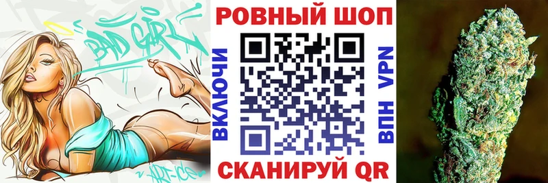 Что такое Фокино omg как войти  МЕФ  Alpha PVP  ГАШИШ  КОКАИН  Канабис 