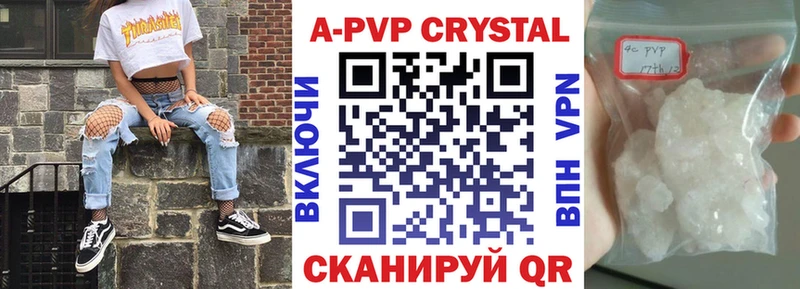 A PVP мука  Фокино 