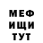 Героин хмурый Lela Makharadze