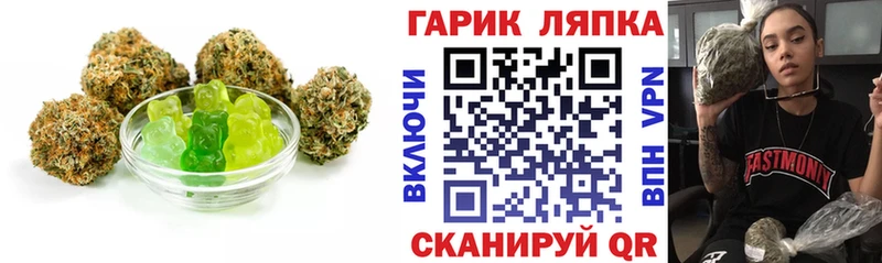 продажа наркотиков  Фокино  hydra как войти  Еда ТГК конопля 