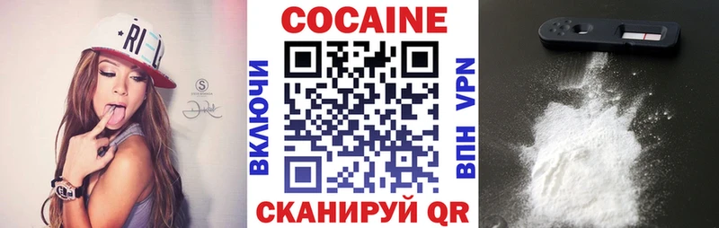 COCAIN 98% Фокино