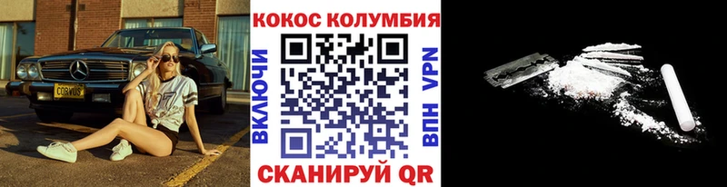 ссылка на мегу зеркало  Фокино  COCAIN Fish Scale 
