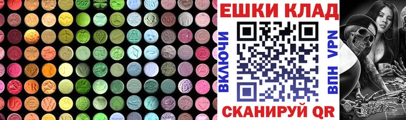 Экстази диски  кракен онион  Фокино 