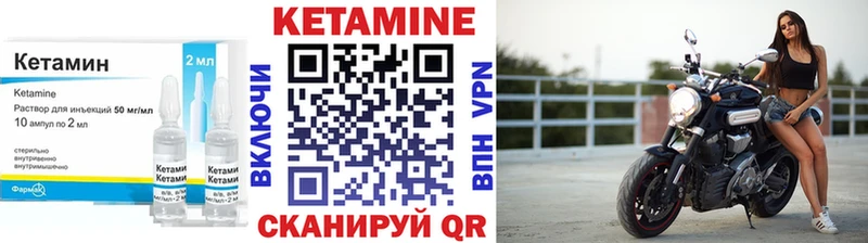 КЕТАМИН ketamine  купить наркоту  Фокино 
