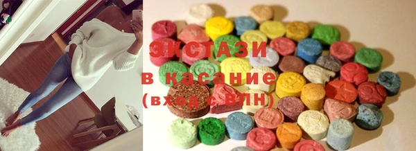 MDMA Premium VHQ Магадан