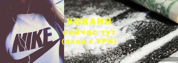 кокаин Майский