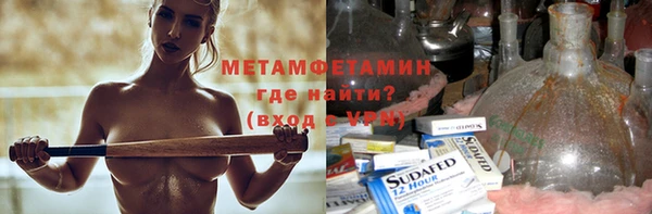 MDMA Premium VHQ Магадан
