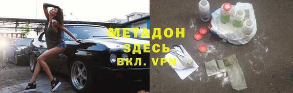MDMA Premium VHQ Магадан