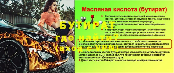 кокаин Майский