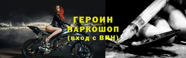 кокаин Майский