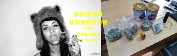 мефедрон Анжеро-Судженск