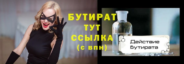 MDMA Premium VHQ Магадан