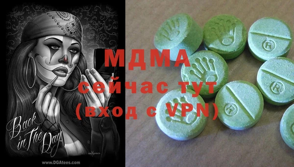 MDMA Premium VHQ Магадан