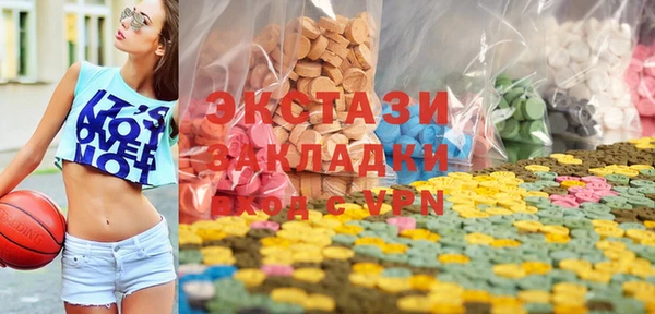 MDMA Premium VHQ Магадан