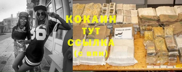 кокаин перу Анива