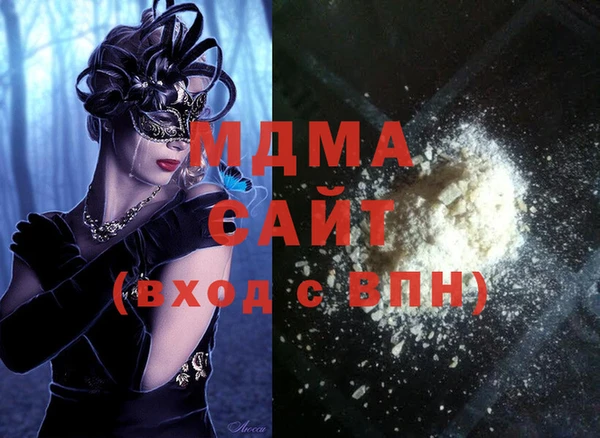 кокаин Майский