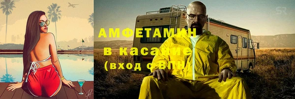 кокаин Майский