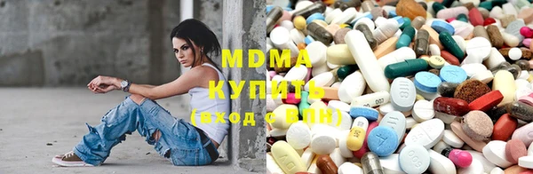 MDMA Premium VHQ Магадан