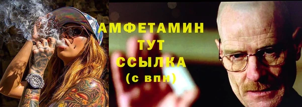 MDMA Premium VHQ Магадан