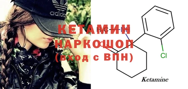 кокаин Майский
