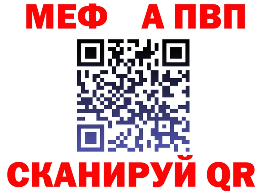 ТГК Wax tor shop гидра Фокино