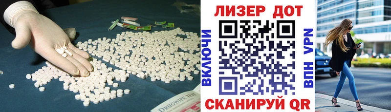 дарнет шоп МЕГА ссылки ЛСД экстази ecstasy Фокино
