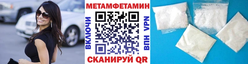 цена наркотик  Фокино  Первитин мет 