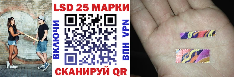 Марки N-bome 1,8мг  наркота  Фокино 
