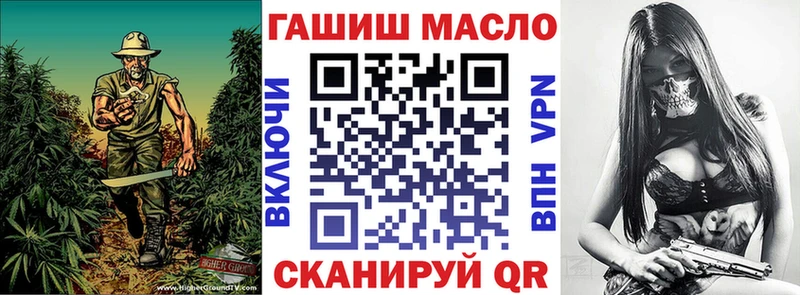 Дистиллят ТГК жижа  закладка  Фокино 