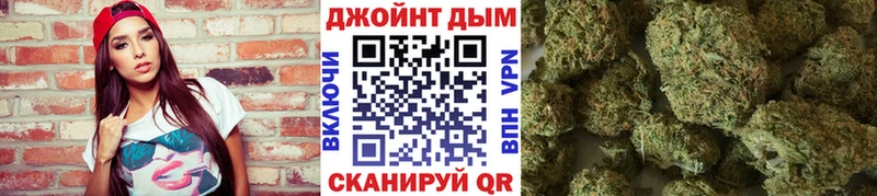 закладки  маркетплейс как зайти  мега зеркало  Шишки марихуана White Widow  Фокино 